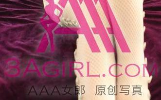 3Agirl女郎 – 私房图集走一波：盈盈的美胸新模竟然如此撩人！