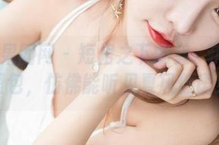 GIRLT果团网 – 短裙之下的龚玥菲：观看图包，仿佛能听见夏风低语！
