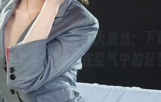 Ligui丽柜 – 小爽写真大放送：下载一张，感受尘浸丝莲在空气中的轻盈