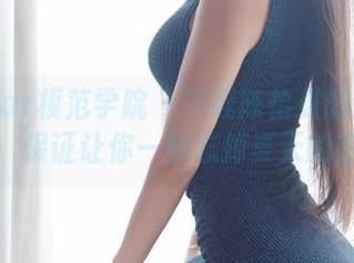 MFStar模范学院 – 下载陈怡曼的泳装原图，保证让你一秒忘掉夏天的热！