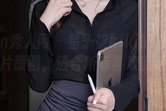 Xiuren秀人网 – 星子柒kiki的温柔之美，图片原图，适合所有喜欢的小清新