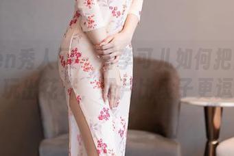 Xiuren秀人网 – 看李可儿如何把内衣写真玩出花样，照片比段子更逗！