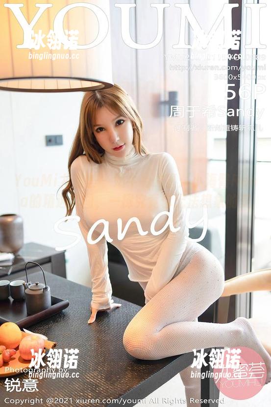 YouMi尤蜜荟-小海臀Rena YouMi尤蜜荟 - 奶牛有故事:小海臀Rena的精选套图,一探究竟你无法想象的美感