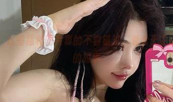 微密圈 – 这些福利图片真的不容错过，看看于芷晴和浴缸的故事