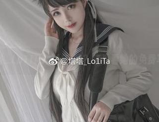 想知道塔塔_Lo1iTa的秘密吗？来看看她的免费写真合集！