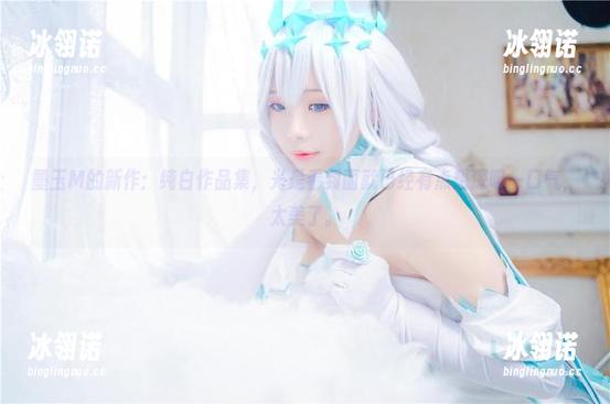 墨玉M的新作：纯白作品集，光是看封面就已经有点想深吸一口气，太美了。