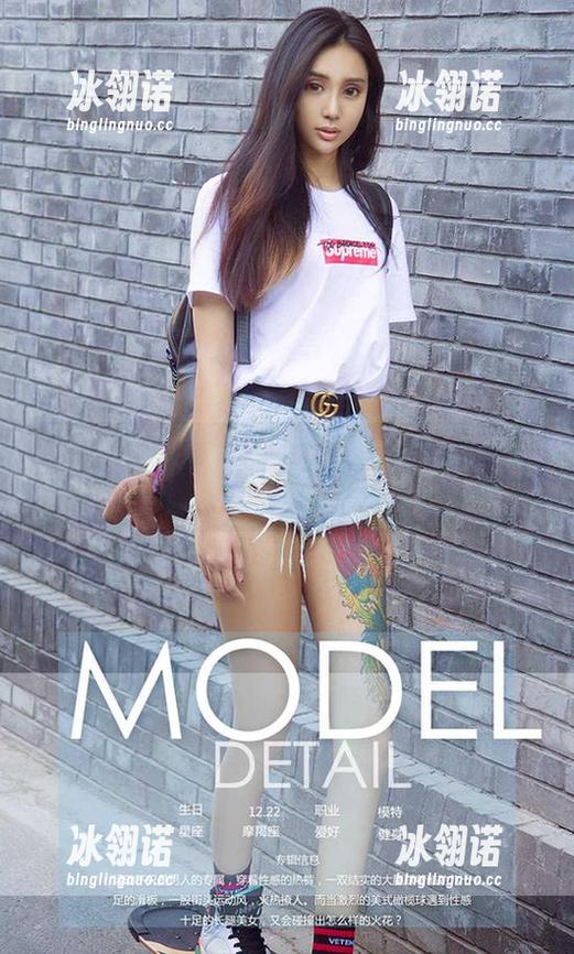 尤果网 - 黑色幻想：无圣光和葛征Model的图包狂欢！
