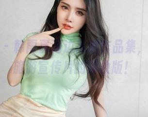 星颜社 – 韩雨嘉海边高清作品集，简直是旅游宣传片的卸妆版！