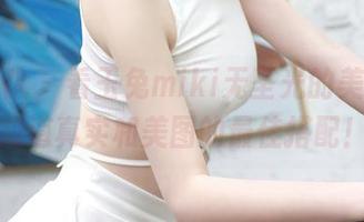 模范学院 – 看玉兔miki无圣光的美足，才知道真实和美图的最佳搭配！