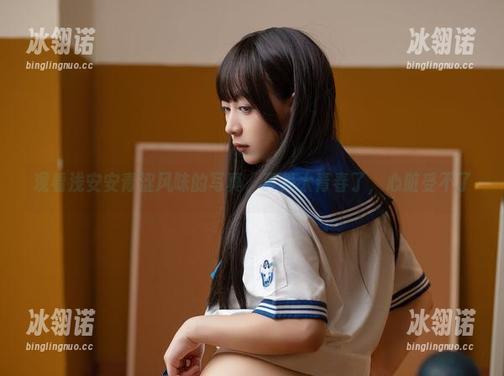 浅安安 观看浅安安青涩风味的写真,真是太青春了,心脏受不了