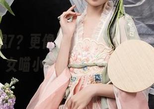 最终幻想7？更像是私房写真大赏，爆机少女喵小吉的蒂法翻车了？