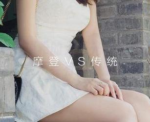 爱尤物 – 刘瑾希的无圣光纪实：如果你来的话，会不会有种特别的默契？