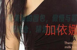 爱尤物 – 吴美溪的图包，傲慢与罪行的完美结合，精选出品！