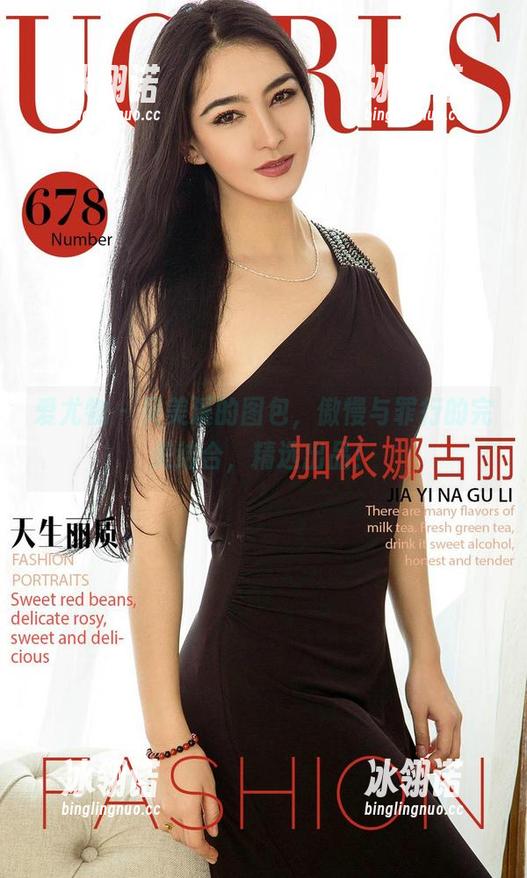 爱尤物 - 吴美溪的图包，傲慢与罪行的完美结合，精选出品！