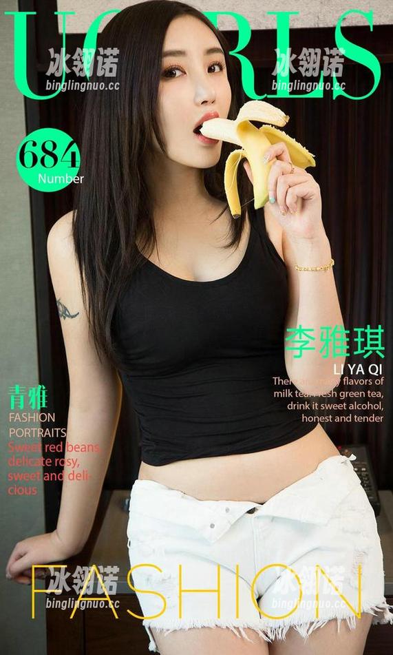 爱尤物 - 来看看绯月樱的肉丝美图，别说你没想过入手图包！