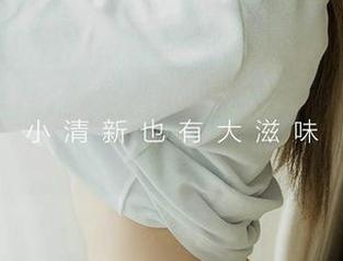 爱尤物 – 在海边放飞自我，赵伊彤的美图分享，随便拉个仇恨值也没事！