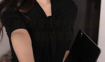 秀人网 – 维秘还是秘书？田冰冰高清图库让你目不暇接！