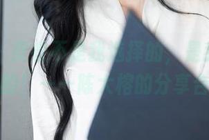 秀人网 – 皮衣不是我选择的，是我命中注定的！——陈大榕的分享合集