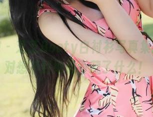 美媛馆 – 芝芝Booty白衬衫写真集：你绝对想不到她后面藏了什么！