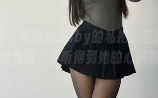 微密圈 – 美邵女Baby的私拍，圣诞里的温柔角落，你听得到她的心跳吗？