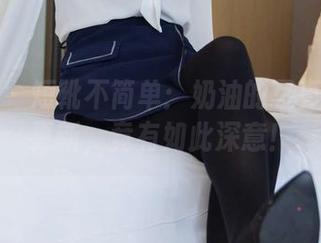 袜啵啵 – 短靴不简单：奶油的写真集最新更新，竟有如此深意！