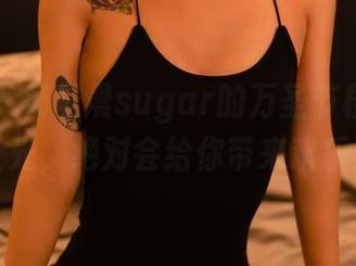 轰趴猫 – 杨晨晨sugar的万圣节档案：无圣光，绝对会给你带来欢乐！