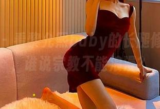 微密圈 – 看黎允熙baby的长腿修女写真，谁说宗教不能浪漫？